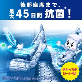 [Bulk Purchase] Febreze Easy Clip for Cars, Antibacterial Expert, Clean Emerald Breeze x 4 Pieces (Set of 2)