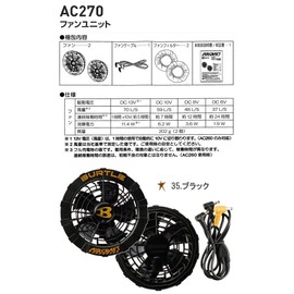 Bartle Fan Unit Air Craft Kyocera AC270 35. Black Desktop Compatible