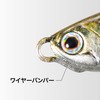 Shimano Soare Rise Shot Blade 1.1 oz (31 g) Baitfish