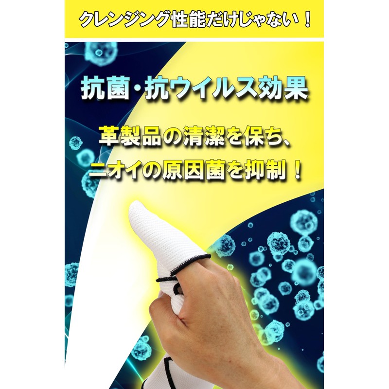 Columbus Powerful Cleaning Kit, Removes Micro Dirt with Light Power,