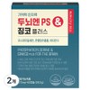 McNultyBio Brain N PS & Ginkgo Plus 28.2g, 2 units, 60 tablets / 맥널티바이오 두뇌엔 PS & 징코 플러스 28.2g, 2개, 60정
