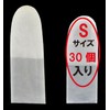 Felizchi Fingertip Protection Finger Guard Finger Sack Disposable Elastic Small