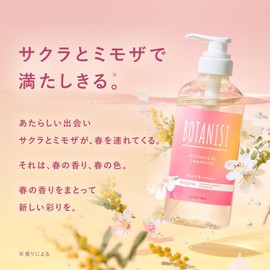 Botanist (Spring 2024 Limited) Botanist | Botanical Spring Shampoo Treatment, Refill Set, Damage Care, Cherry and Mimosa Scent