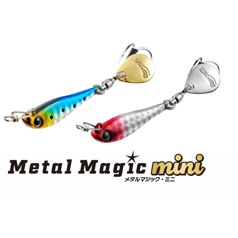 AquaWave Metal Magic Mini 0.4 oz (10 g) W #A124UVPK