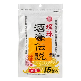 Ryukyu Shugo Densetsu 15 Packets, Contains Okinawa Ohgon (Autumn Turmeric New Species) and Multiple Types of Turmeric and Herbs