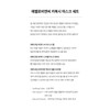 Essello Bifidus Carboxy Special Kit + Ampoule Object (Limited Quantity,