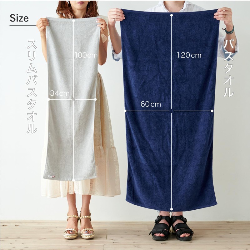 Imabari Towel Certified Slim Bath Towel KURASHITO Classito Made in