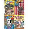 Lobo Infanticide (1992 DC) 1-4 Complete Mini-series