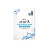 SNP Jeju Rest Marine Water Mask 25ml (2box/ 20pcs)