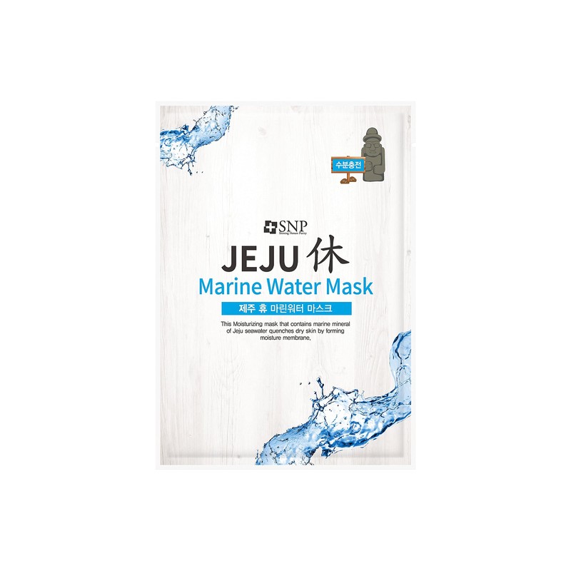 SNP Jeju Rest Marine Water Mask 25ml (2box/ 20pcs)