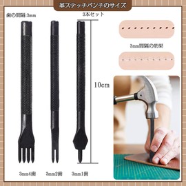 Leather Craft Rhombus Perforation Tool, Set of 3, Leatherwork, Hole Spacing 0.1 inch (3 mm), Anti-slip Handle, Abrasion Resistant, DIY Leather Tool, Perforation, Leather Craft Tool, Handicraft,
