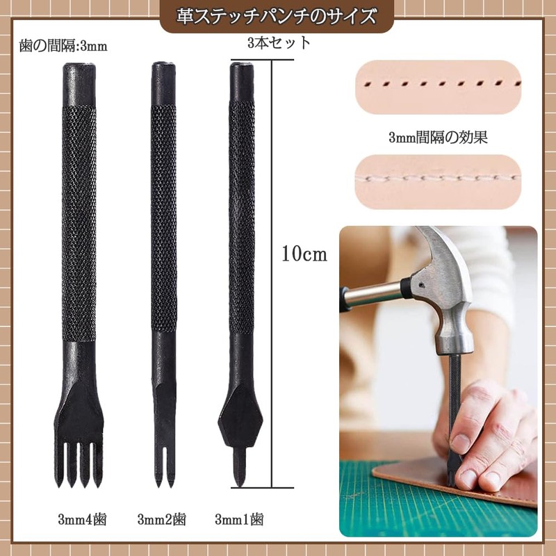 Leather Craft Rhombus Perforation Tool, Set of 3, Leatherwork, Hole