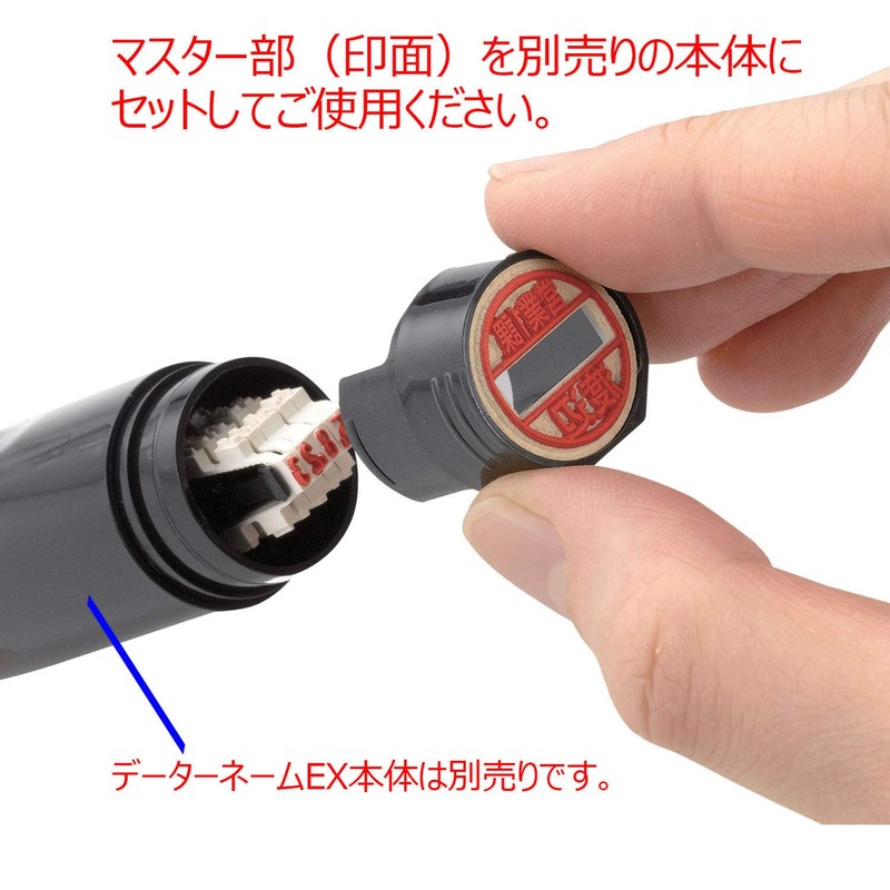 シャチハタ スタンプ 印面部のみ データーネームEX15号用 マスター部 鈴木 XGL-15M