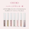 CipiCipi Glitter Illumination Liner S 05 Snow Pink/Eyeliner Eye Makeup