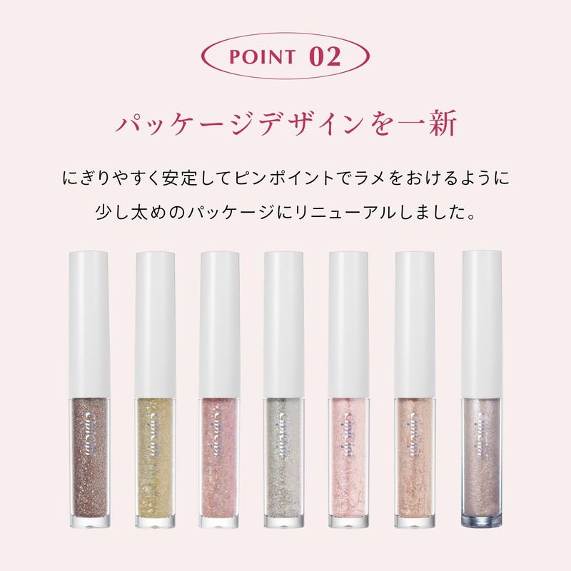 CipiCipi Glitter Illumination Liner S 05 Snow Pink/Eyeliner Eye Makeup