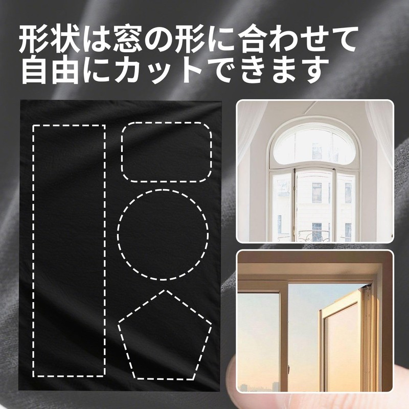 KKLM Blackout Sheet Window Cloth Thermal Insulated Window Shading Sheet