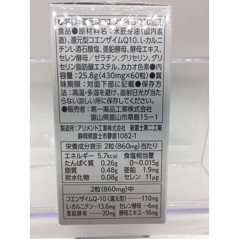 Calzyme DX 60 Tablets First Chemical