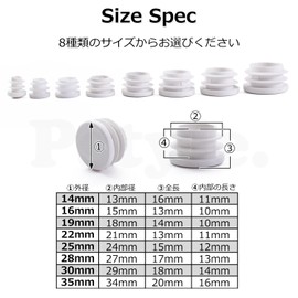 Pstyle. Erector Pipe Single Tube Pipe Cap End Cover White PST-176 (25mm-20pcs)