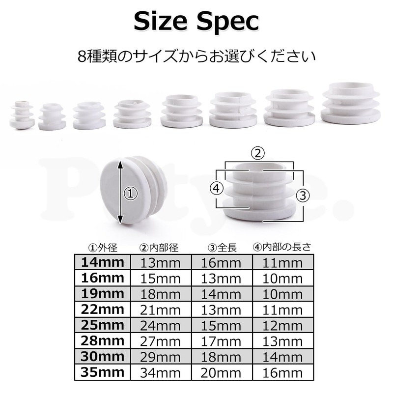 Pstyle. Erector Pipe Single Tube Pipe Cap End Cover White
