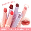 XIXI Box Lip Tint, High Adhesion, Crumble Resistant, Waterproof, Ruddy