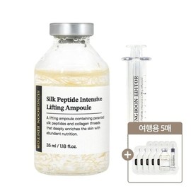 Ingredient Editor Silk Peptide Intensive Dissolving Thread Lifting Ampoule 35ml + Travel Size (5 Sheets) / 실크 펩타이드 인텐시브 녹는실 리프팅 앰플 35ml + 여행용 5매