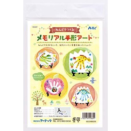 Artec 55869 Memorial Handprint Art by Nendoro, Free Research, Summer Vacation, Crafts, Nood, Clay, Craft Kit, Handmade