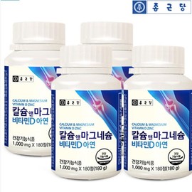 Chong Kun Dang Calcium Magnesium Vitamin D Zinc 1 year supply / 종근당 칼슘 마그네슘 비타민D 아연 1년분