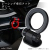 Racing Tow Hook Black Dummy Hook Tow Hook Dummy Tow