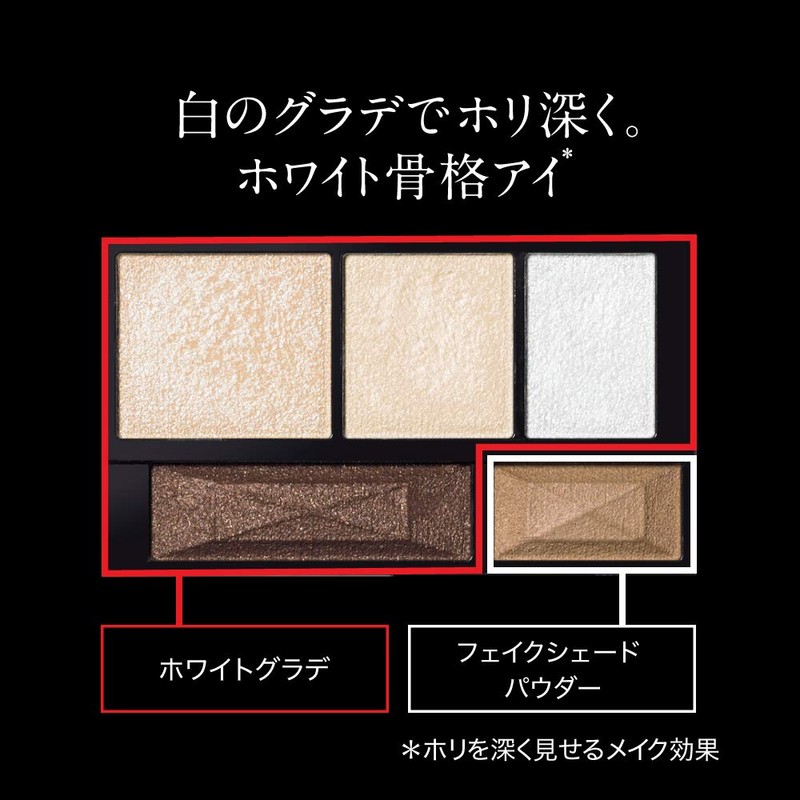 Kate Brown Shade Eyes N WT-2 Clear White Eyeshadow