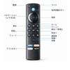 Reiwa 8 Years) Stick Compatible Remote Control, Replacement Smart TV