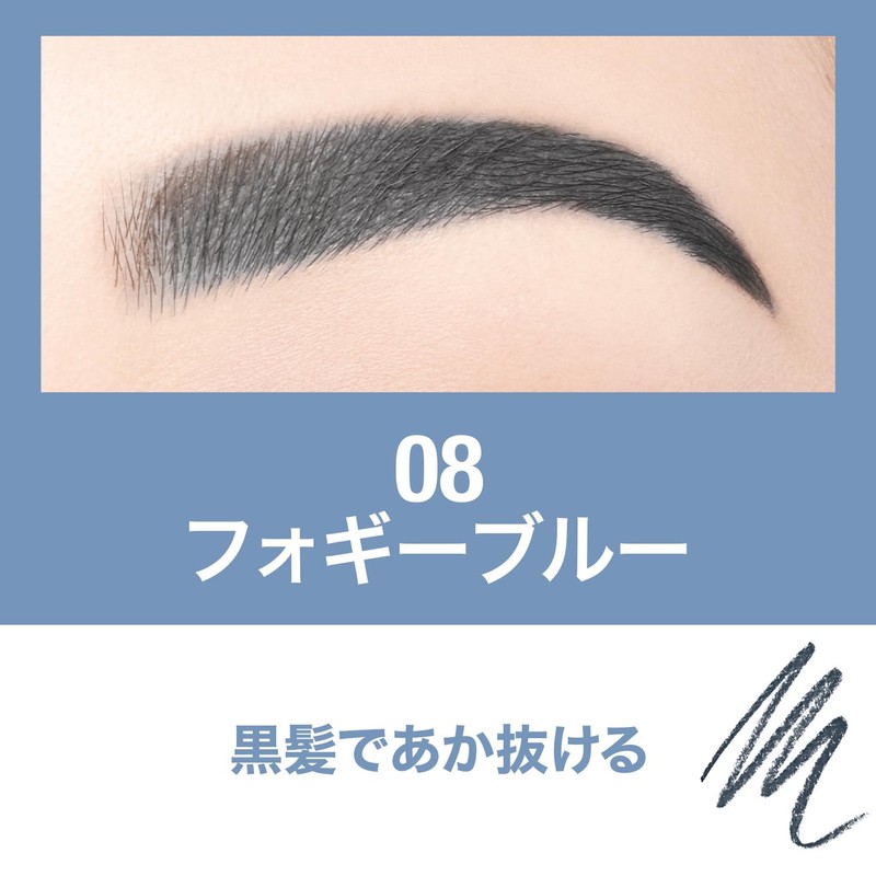 MAYBELLINE Blow Ink Color Tint Duo 08 Foggy Blue