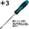 Vessel Megadora Regular Screwdriver (S Hanger Included) +3 x 150