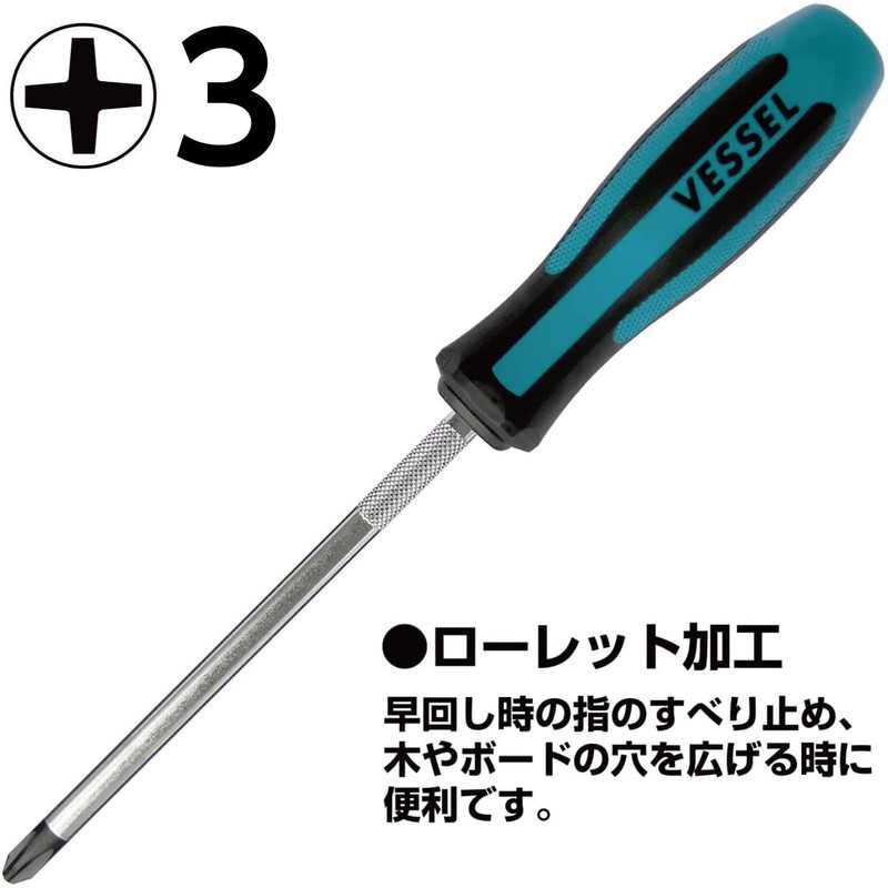 Vessel Megadora Regular Screwdriver (S Hanger Included) +3 x 150