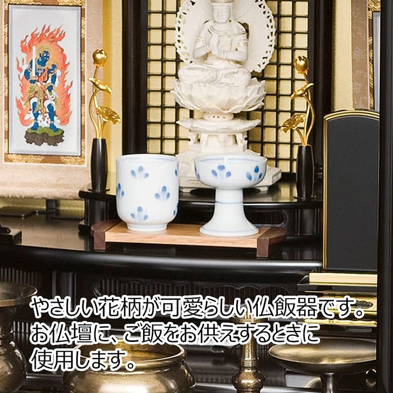 [Butsugawa Buddhist Altar Tea Cup] Tea Cup Buddhist Altar, Flower