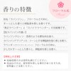 rabanzinaburiarisu [Essential Oils/Essential Oils/Aromatherapy] [Japan Aroma Environment Association Display Standard
