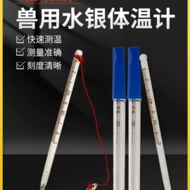 돼지 휴대용 축사 비접촉식 디지털 [E. 온도계 20개 클립 4세트] Portable Pig Barn Non-Contact Digital Thermometer [E. 20 Thermometer Clips 4 Sets]