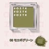 #aZTK Single Eye Shadow (08 Moegi Green)