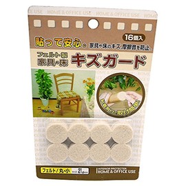 Lemon 885681 Furniture and Floor Scratch Guard, Felt, Round, Small, 16 Pieces