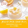 Twining the Fruit Chamomile & Orange 10P