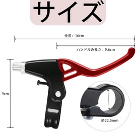 Aluminum Brake Levers for Bicycles, Left and Right Set, Aluminum Alloy, Clutch Levers, Durable for Long Times, Easy Installation, Suitable for Mountain Bikes, Folding Bicycles, 0.9 inch (22.5 mm
