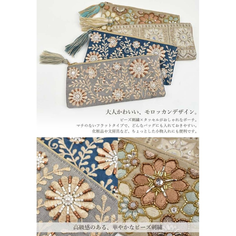 Tokyo Kankan, Beaded Embroidery Oblong Pouch, 7.9 x 3.9 inches
