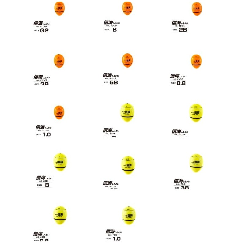 Marushingyogu Dragon Cone Shinkai Orange 3B
