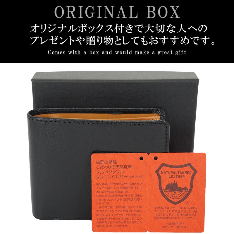 BlissLeather Bi-Fold Wallet, Tochigi Leather & Himeji Leather, High Quality,