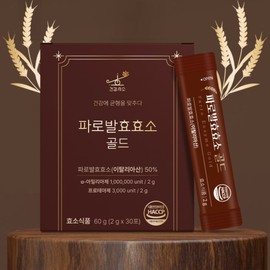 health seesaw Faro Enzyme Gold Italian Ancient Grain Fermentation Enzyme Emmermeal Powder High Potency Efficacy / 파로효소 골드 이탈리아 고대 곡물 발효 효소 엠머밀 분말 고역가 효능