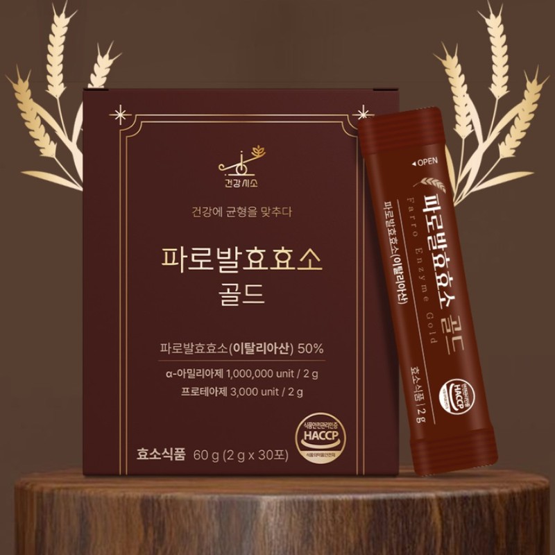 health seesaw Faro Enzyme Gold Italian Ancient Grain Fermentation Enzyme