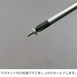 Hozan D-332-150 JIS +2 Ball Grip Screwdriver