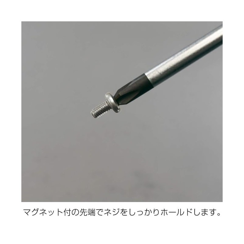 Hozan D-332-150 JIS +2 Ball Grip Screwdriver