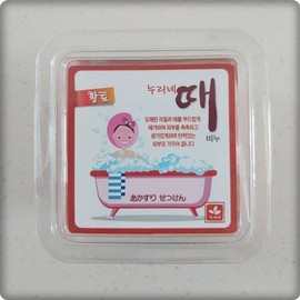 JQ 누리네 때비누 황토 Nuri's Exfoliating Soap with Yellow Clay