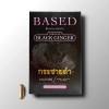 BASED Supplements Black Ginger MDF 11% - 30 capsules -
