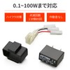 Daytona 94937 Motorcycle Turn Signal Relay LED Compatible Honda 4